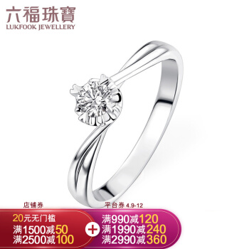 六福ジュリー18 K金/プロプラチ950手を携えて一生ダイヤヤの指轮をプロポーチする。結婚指輪を結びます。