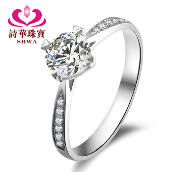 詩華宝石悦容白18 K金ダンムの指輪18 kバラゴルダーの指輪18 k女性の指輪18 k女性のプロポーズの婚約指輪4本の爪の指輪の4つの爪は18 K金40分のFG色を並べます：28+12分