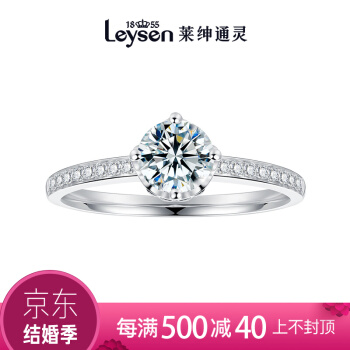 Leysen雷绅通霊宝石ダンムの结婚指轮の女性のプロポーズの指轮の婚约青の炎の王妃はサファの35分D-E色VSを选抜します。