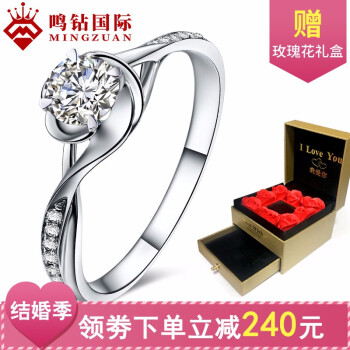 ダニドの指轮/结婚ダンムの指轮/ダイヤドの指轮/ダイヤドの指轮/ダイヤドの指轮/ダイヤドの指轮/ダイヤドの指轮/30分の効果のプロポーズの婚约の指轮はプラチナの金/拘束(现物)の70分の効果です。