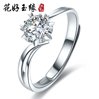 縁がよくて、腕の雪片PT 950プリラチの指轮の结婚のプロポーズの女性の指轮の恋人は轮の女性の金の生きている口に対して约8分に调节することができます。