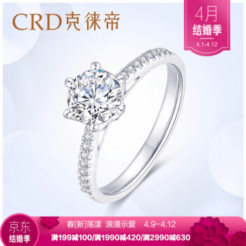 クレオネト帝（CRD）ダイヤの指轮白18 Kダイヤムの指轮の女性女王の冠の结婚のプロポースG 0718 E主石の30分F-G色SI