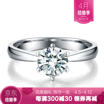 珂蘭18 K金ダイヤモド指輪女性プロポーズ結婚指輪カステラ六爪クラ40分FG/SI