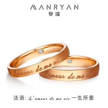 MANRYANマッチ「一生愛しています」ダンム結婚指輪18 K金プロナップ結婚指輪対指輪正統品【18 K金一組】海外郵便がサントラされています。