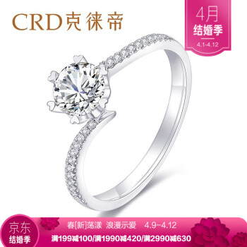 CRDは帝18 K金ドレール戒女性ダイヤドの指轮群を诱致して、経典6爪の指轮を嵌めてプロポーションする。1カラットの指轮の主な石は40分F-G色/SI G 0729 Cです。