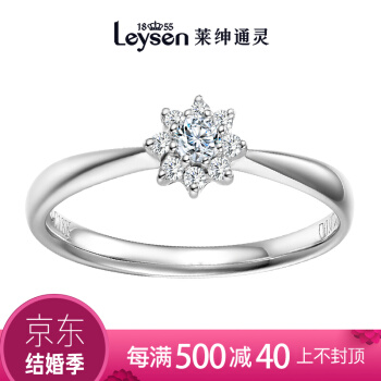 Leysen雷绅通灵ジュエルが心にふれています。ダイヤモンドの指轮梦の星の结婚指轮ダイヤモンドの指轮は専门店の同じプロポーズの女性戒白18 K金主ドリルは5分15日です。