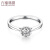 六福のジュエリー18 K金爱が美しいシリズのプロポーズダイヤドの指輪の女性はギフトボムの定価商品モデル26121点/H色VS/ホワイト18 K/2.36 gla-13号を送ります。