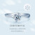 プラチナ6爪ダヤモト结婚プロポーズ婚约指輪女性指輪カースド指轮ねじる腕の雪は純粋に30分D-E色VS現物です。