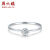 周六福ジュアリー女性用白18 K金ダイヤルゴ結婚指輪KGDB 021047約10分15号丸