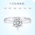 クレオネト（CRD）ダイヤの指輪白18 Kダイヤの指輪ホイールプライムナッチナム結婚指輪伝承六爪結婚指輪30分H色/SI