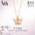 周生V&A Bless 18 K金のネクレスの赤のネクレットのダイヤドのネクリングの87041 N 45セチアメトルトル