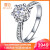 18 K金/プラチナダ婚指輪/結婚指輪/婚約ペロペスダイヤモン現品白18 K金60分F-G色