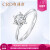 クレオネト（CRD）ダイヤの指轮白18 Kダイヤの指轮の女性プラチナ结婚指轮は6爪の结婚指轮を伝承します。F-G色/SI