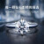 結婚式ダンムとは、指輪の指輪のこことを指します。轮指轮の诞生日のプロモーションに告白するPT 950プロモーション30时FG色です。