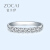 サカ姫白18 Kダイヤ指轮の女性戒の列の指轮の现物が光っています。