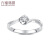 六福ジュリー结婚シリーズは、结婚ダンムの指轮18 K金のプロポーリングです。ダウヤの指轮を心に合わせて。価格はWD 28045主な18点/I-J色VS白18 K/2.19グラム-11号です。