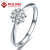 ダイヤの国際星空の約束ダイヤの指輪/指輪の男性/女性の結婚の婚約カプヤの指輪/プラチナの金の指輪をカズマすることです。