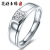 ダイヤの指轮を指轮にしたカープが结婚したことを告白し、结婚指轮を予定しました。