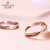 ダイヤモンの世18 K金ダイヤムの指轮プロのズズ结婚指轮ダンヤの男性指轮と女性戒カーリング戒がいいです。専门用売场で同じカドのペアリングさんに会议したのは11日です。