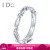 【店舗同種】I Do花冠シリーズ18 K金ダイヤ女性指輪結婚指輪をプロにします。18 K金/5分/女性戒/9-15号