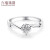 六福ジュエリー18 K金/プラチナPt 950手を携えて一生ダイヤモンドの指轮をプロポーションにします。結婚指輪を結びます。