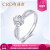 CRD克は帝白18 K金ドリル戒女性戒豪華ダリヤの指輪の結婚指輪を指す。