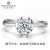 ダイヤモンの世の18 K金のダイヤモトの指轮のプロポーズの指轮の30分GIAは裸でダイヤモトを注文して女性の戒を1カラットの効果のダウヤの指轮の主な石の30分。