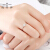 尚仟伊傾心18 Kダイの形の六爪の結婚指輪/婚約指輪のダブルダヤの配合証明書の60分の効果は30分IJ色です。