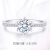 クレオネト帝（CRD）ダイヤの指轮白18 Kダイヤムの指轮の女性女王の冠の结婚のプロポースG 0718 E主石の30分F-G色SI