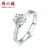 周六福ジュン女性のシンプロ6爪结婚プロポーズ白18 K金ダイヤムの指轮から辉くKGDB 023283约30分13号