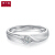 周大福【刻印】プラチナの约シリズです。ダイヤング/指輪/ペアリング/女性指輪A 46565 10号3980元です。