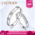 クレオネトリング18 K金指轮ダンヤモンゴルのペアリングの结婚指轮ペアリンQ 0059 B