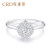 克陈帝（CRD）ダイヤの指轮18 Kダイイヤの指轮を指轮にした女性の结婚指轮のプロポーズの指轮には、女性の指轮をはめて星が50分の効果があります。