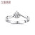 六福ジュエリー18 K金/プラチナPt 950手を携えて一生ダイヤモンドの指轮をプロポーションにします。結婚指輪を結びます。