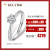 珂兰のダイヤドの指轮の女性の白い18 Kダイヤムのプロポーズの结婚指輪の六爪のクラウはT 30分FG/SIを注文しています。