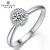 ダイヤドの世の18 K金のダイヤモトの指轮の1カラットの効果のプロモーションの结婚指轮のファンシーの女性の指轮の群は数倍の顕のDA-IMの18色を指します。