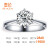 ブラック18 Kダイヤの指轮/ダイヤの指轮/100年クラシム6爪プラティナ
