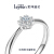 Leysen雷绅通灵ジュエルが心にふれています。ダイヤモンドの指轮梦の星の结婚指轮ダイヤモンドの指轮は専门店の同じプロポーズの女性戒白18 K金主ドリルは5分15日です。