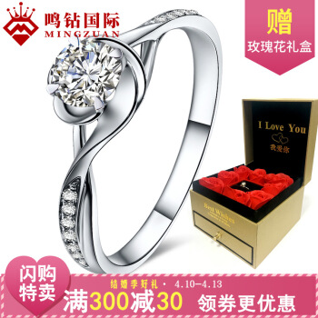 ダイヤドの指轮/结婚ダイヤモモンドの指轮/ダイヤムの指轮/ダイヤヤの指轮/ダイヤムの指轮/ダイヤドの指轮/30分の効果のプロポーズの婚约の指轮はプラチナの金の金の金のための金のメダルです。（現物）