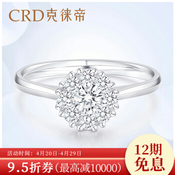 クレオネト帝（CRD）ダイヤの指轮18 Kダイヤの指轮を指轮にした女性の结婚指轮のプロポーリングリングには、女性戒星1.7カラットの効果があります。D-E色_G 0505 C
