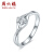 周六福ダイヤの指轮の群は大きだダイヤドの4つの爪をはじめとして、女性の金の指輪のプロポーズの婚约式PTDB 021009现物を目にします。