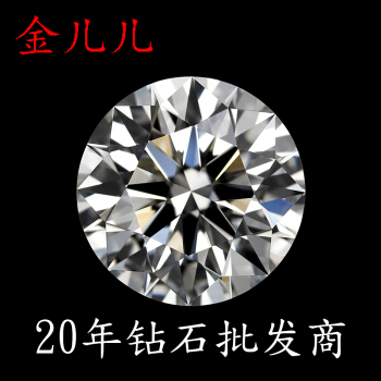 2カラトD-J色SI-VS純度1カラダヤドのネクストVSヌルドモア