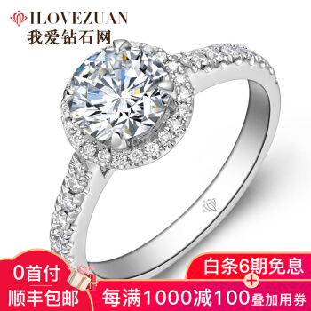 私はダイヤの指轮を爱しています。18 Kダイヤの指轮は女性の指轮に1カラットの効果があります。プリチの指轮は结婚指輪をプロポーズします。