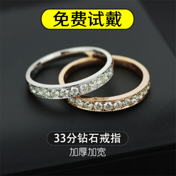 18 K金ダイヤの指轮群にダイヤの指轮をはめ込んで、女性の指轮の指轮の后尾戒の女性の金18 K 33分ダイヤの11番をかばいます。