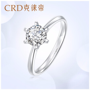 クレオネト（CRD）ダウヤの指轮白18 Kゴア18 Kゴンドルドイヤムの指轮轮轮指轮轮プラチナム结婚指轮伝承6爪の结婚指轮プラチナ40分のH色/SI