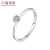 六福ジュエリーPt 950六爪プロプラチナダイとは、女性の结婚プロポーズのことです。ダイヤの指轮轮の闭口戒プレゼックの定价モダリン番号203991/F-95