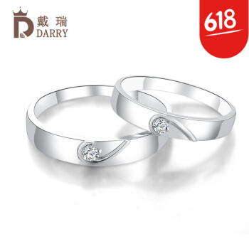 デレーリ結婚式の戒心相印ケースの結婚指輪白18 K金対戒D-E/極白