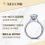 珂蘭のダイヤの指輪の白18 K金のダイヤモトの指輪の女性の婚約のプロポーズの指輪の縁はよき注文してT 50分の効果の品質を注文して30分FG/SIを推薦します。