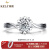 珂蘭のダイヤの指輪の白18 K金のダイヤモトの指輪の女性の婚約のプロポーズの指輪の縁はよき注文してT 50分の効果の品質を注文して30分FG/SIを推薦します。
