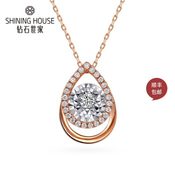 ダイヤモンドの世の18 K金ダイヤモンドは水滴の形のファッション的なペンダントの専门売り场の同项のよくと心が动くシリーズのバラの金色(前売りして5日以内に出荷します)のペンダント+40 cmの十字のチェーンに従って